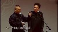 我来自清华
