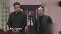 老汉相亲