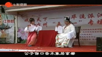 越剧《玉堂春 游园初遇》70高龄越剧名家杨文蔚与戚派弟子王毓梅演唱下载