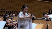 唢呐《麒麟颂》刘雯雯演奏 上海爱乐乐团