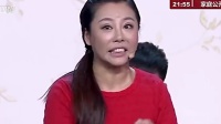 愣媳妇上门下载