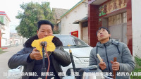 唢呐老艺人演奏《河南豫剧》你能听出来是什