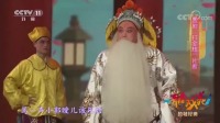 晋剧《打金枝》经典片段 精彩的演绎 就是这