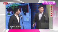 杂谈北京话