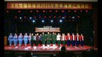 京剧联唱《没有共产党就没有新中国》