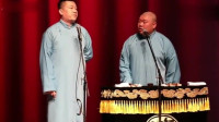 古墓学院