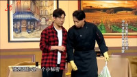 功夫餐厅