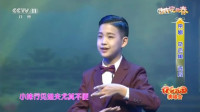 京剧《凤还巢》选段  巴特尔演唱 字正腔圆 