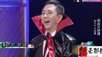 吸血大师课