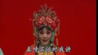 曲剧《丁郎认父》选段 演唱 刘爱云 张晓红下载