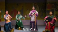 南音《感谢公主》