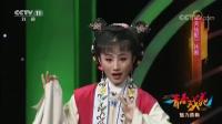 黄梅戏《天仙配》经典片段 笑看剧情演绎 精