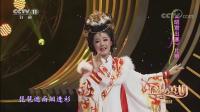 黄梅戏《昭君出塞》经典片段 嗓音好听身姿