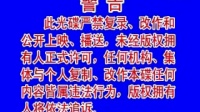 赣南采茶戏《兰桥会》第一集