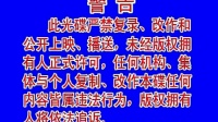 赣南采茶戏《兰桥会》第二集