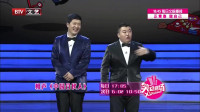 中国合伙人下载