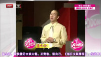 复婚男女
