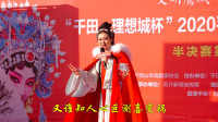 河南曲剧《杜十娘》精彩选段 未曾开口泪如