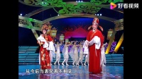 梨园春曲剧《风雪配》选段 演唱 李卫红 付和尚下载