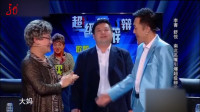 超级辩辩辩