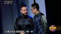 喜剧之鬼