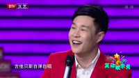 阳仔演笑会2