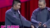礼仪漫谈