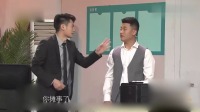 办公室的故事