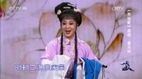 黄梅戏《天仙配》选段 七女机房织罢绢 表演 崔玉玲  高静杨下载
