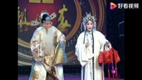 梨园春 曲剧《寇准背靴》花园一折 演唱 郑庆恩 刘艳丽 张传社 牛艳荣下载