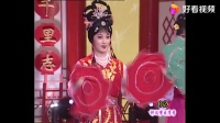 梨园春曲剧《杨八姐游春》选段 演唱 郭秋芳