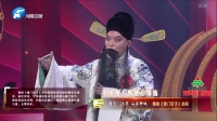 豫剧《辕门斩子》选段 演唱 肖飞下载