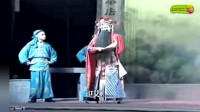 闽剧 《清官护法 》第1集