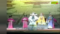 闽剧 《清官护法》第 3集