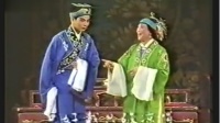 锡剧《珍珠塔 羞姑》主演 王彬彬 汪韵芝下载