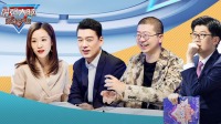 《最强大脑 第八季》 第20210116期 加长版