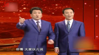和谁说相声下载