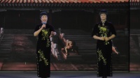 潮剧《让天下百姓常开颜》演唱 吴跃娜 吴爱