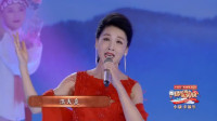 黄梅戏《天女散花》韩再芬献唱太好听了 不
