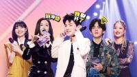 《宇宙打歌中心 第一季》 第20210117期 下