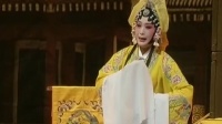 曲剧《赵氏孤儿》选段 演唱 薛爱红