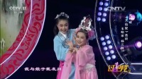 黄梅戏《天仙配》精彩选段 将人物演的活灵