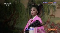 黄梅戏《天仙配》选段 唱念吐字清晰韵味醇
