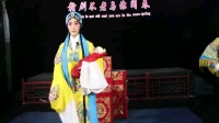 赣剧《二进宫》选段