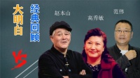 大明白下载