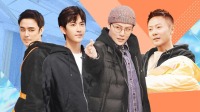 《追光吧哥哥》 第20210118期 加料版 聚光