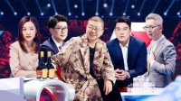 《最强大脑 第八季》 第20210115期 首轮末