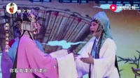曲剧《泪洒相思地》临终恨一折 演唱 牛艳荣