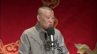 张广泰
