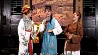 赣南采茶戏《玉珠串》中集